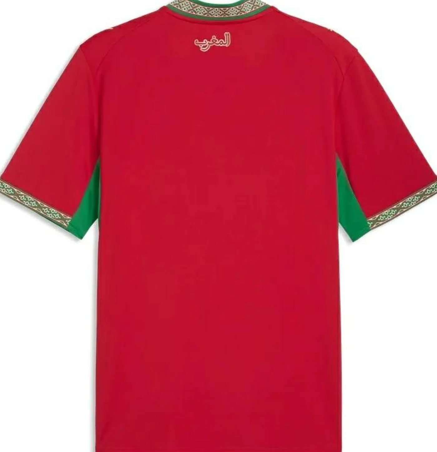 Heimtrikot "Marokko 26"